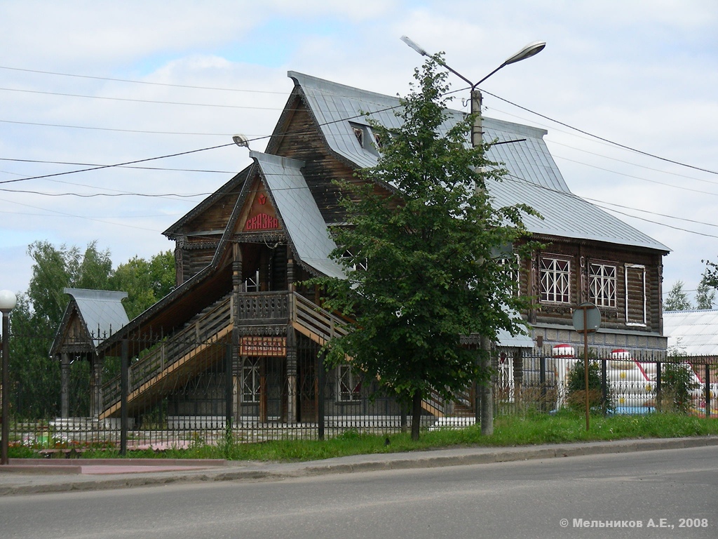Фурманов, Революционная улица, 15