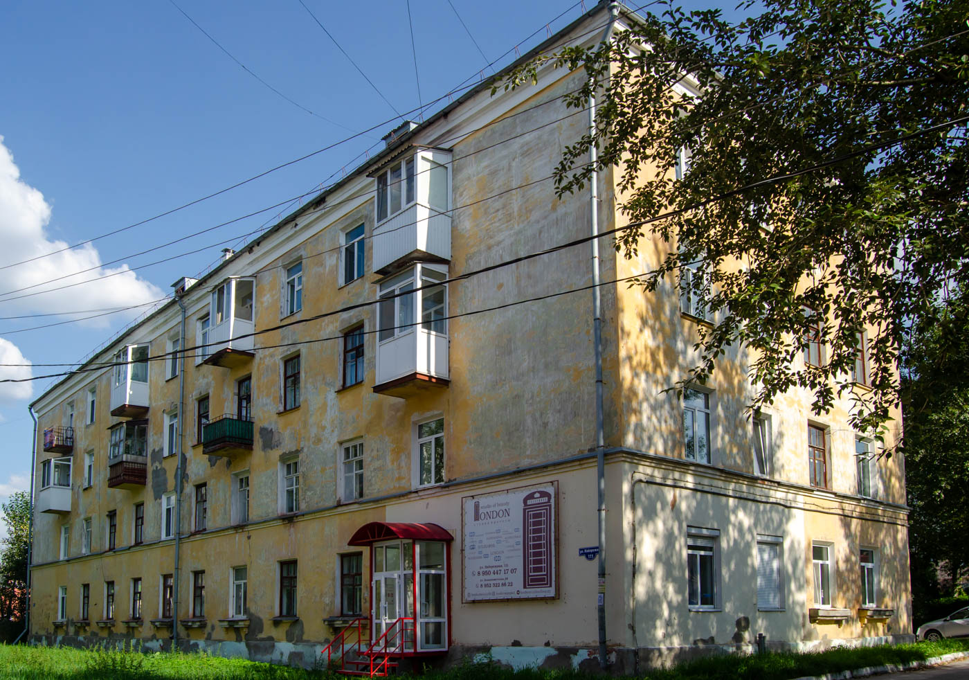 Solikamsk, Набережная улица, 111