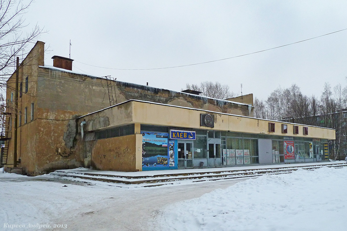 Ливны, Улица Мира, 180а