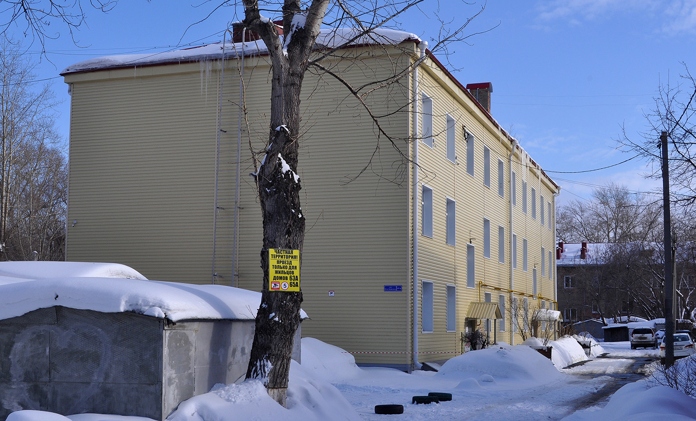 Омск, Улица 50 лет Профсоюзов, 63А