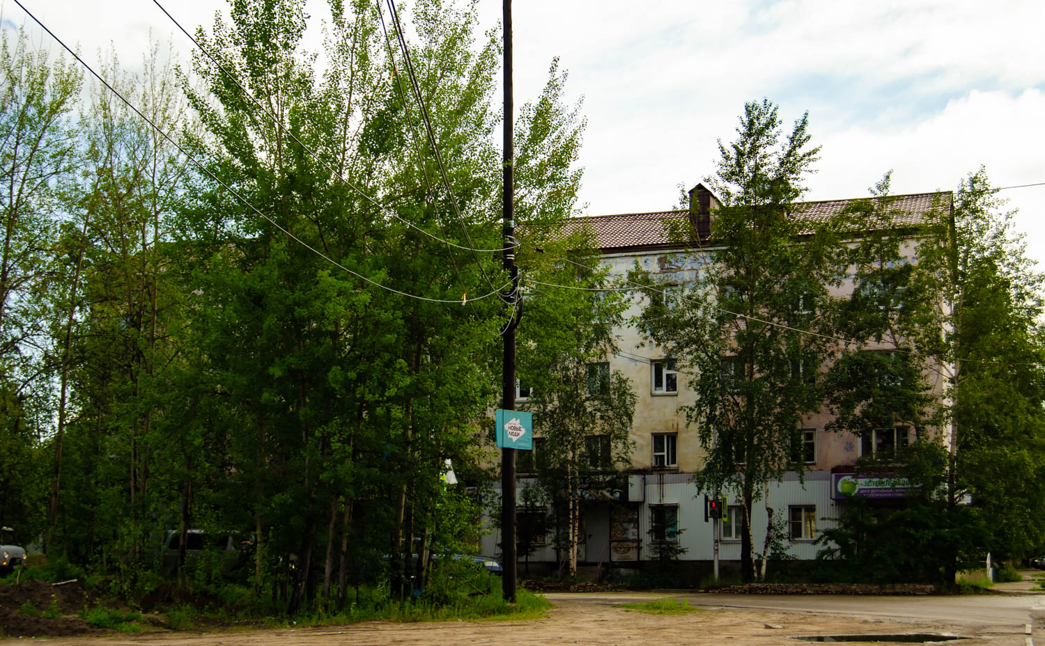 Ленск, Первомайская улица, 5А