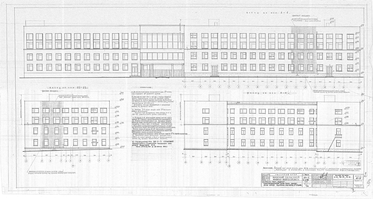 Минск, Ботаническая улица, 11. Минск — Чертежи и планировки
