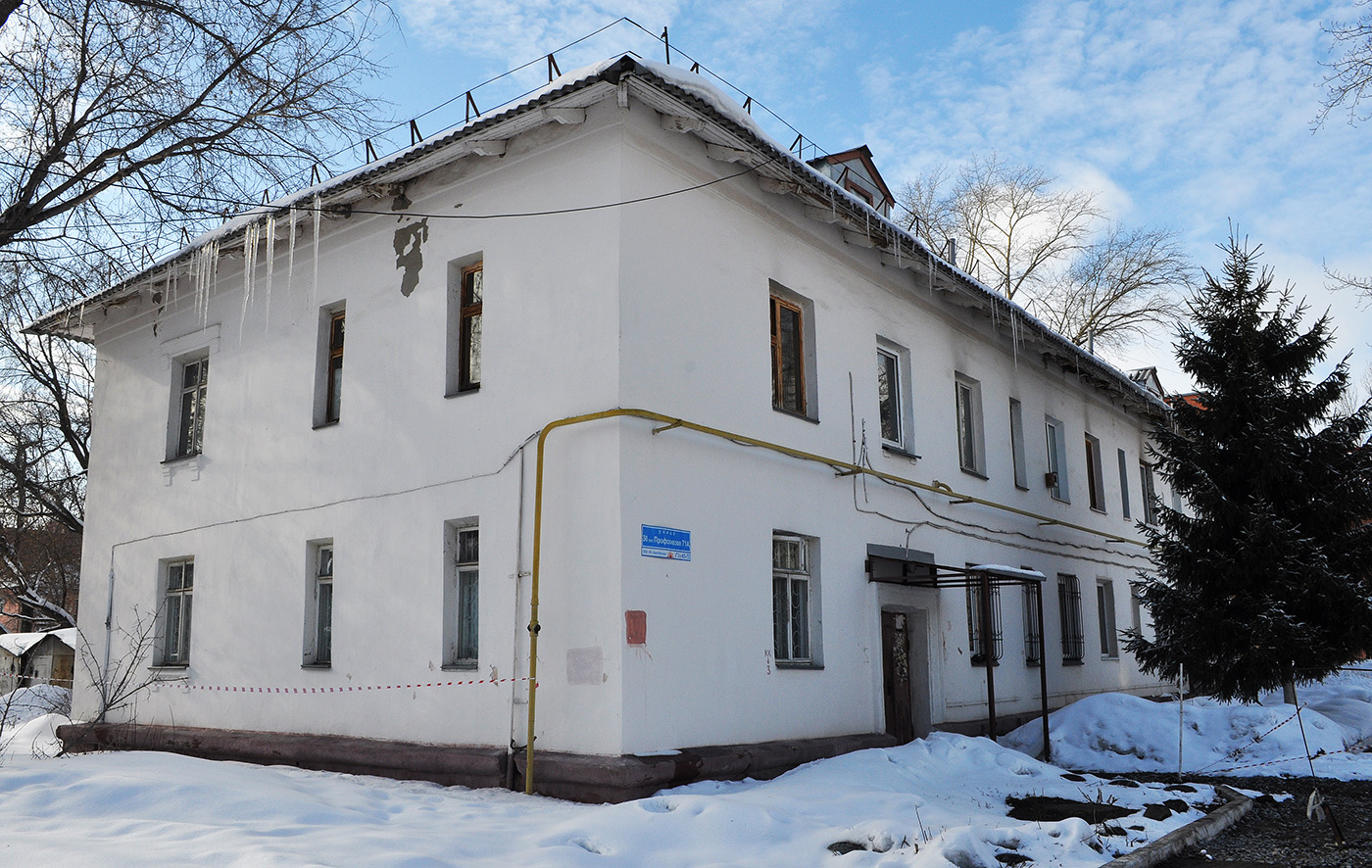 Омск, Улица 50 лет Профсоюзов, 71А