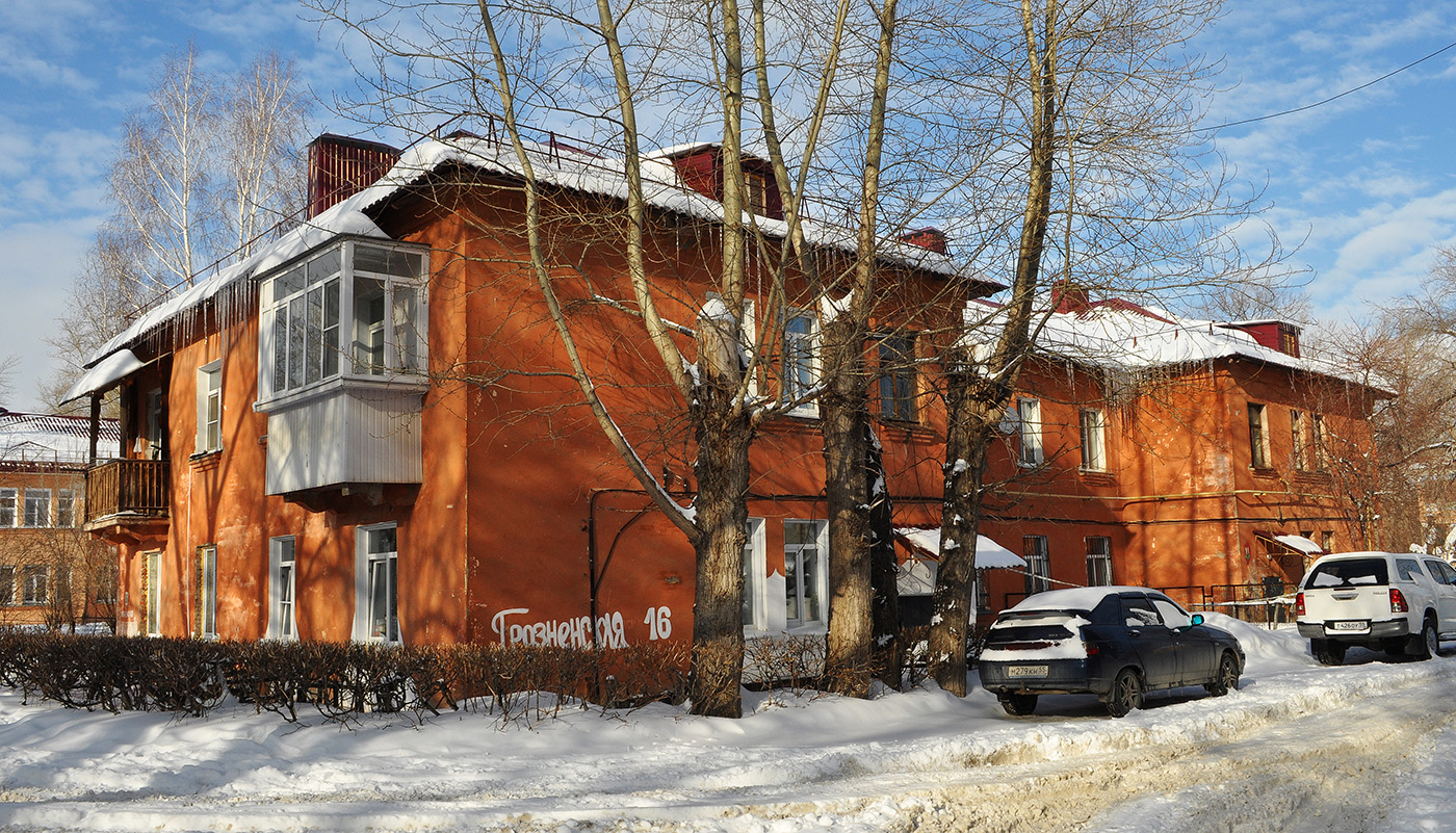 Омск, Грозненская улица, 16