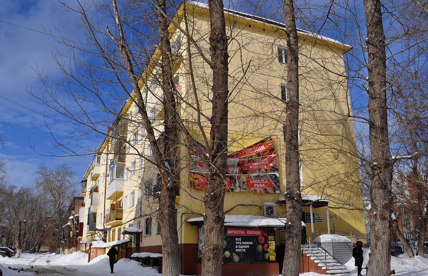 Омск, Улица XX Партсъезда, 36