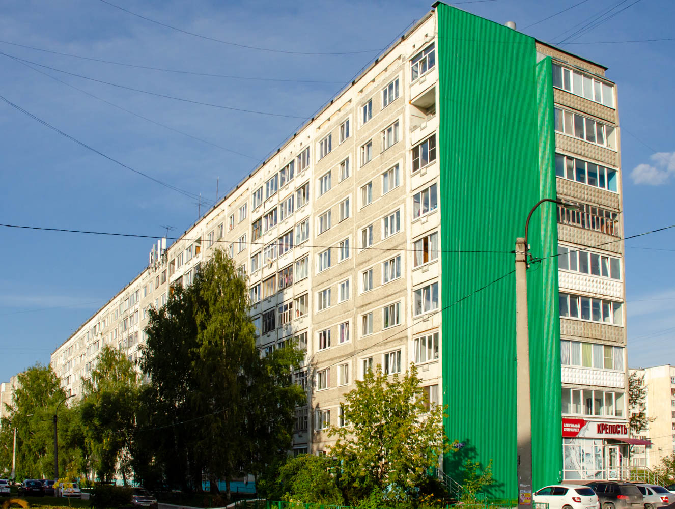 Solikamsk, Проспект Ленина, 25