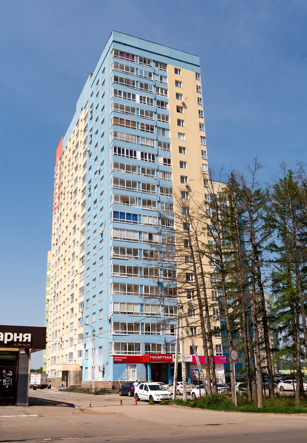 Уфа, Улица Лётчиков, 14