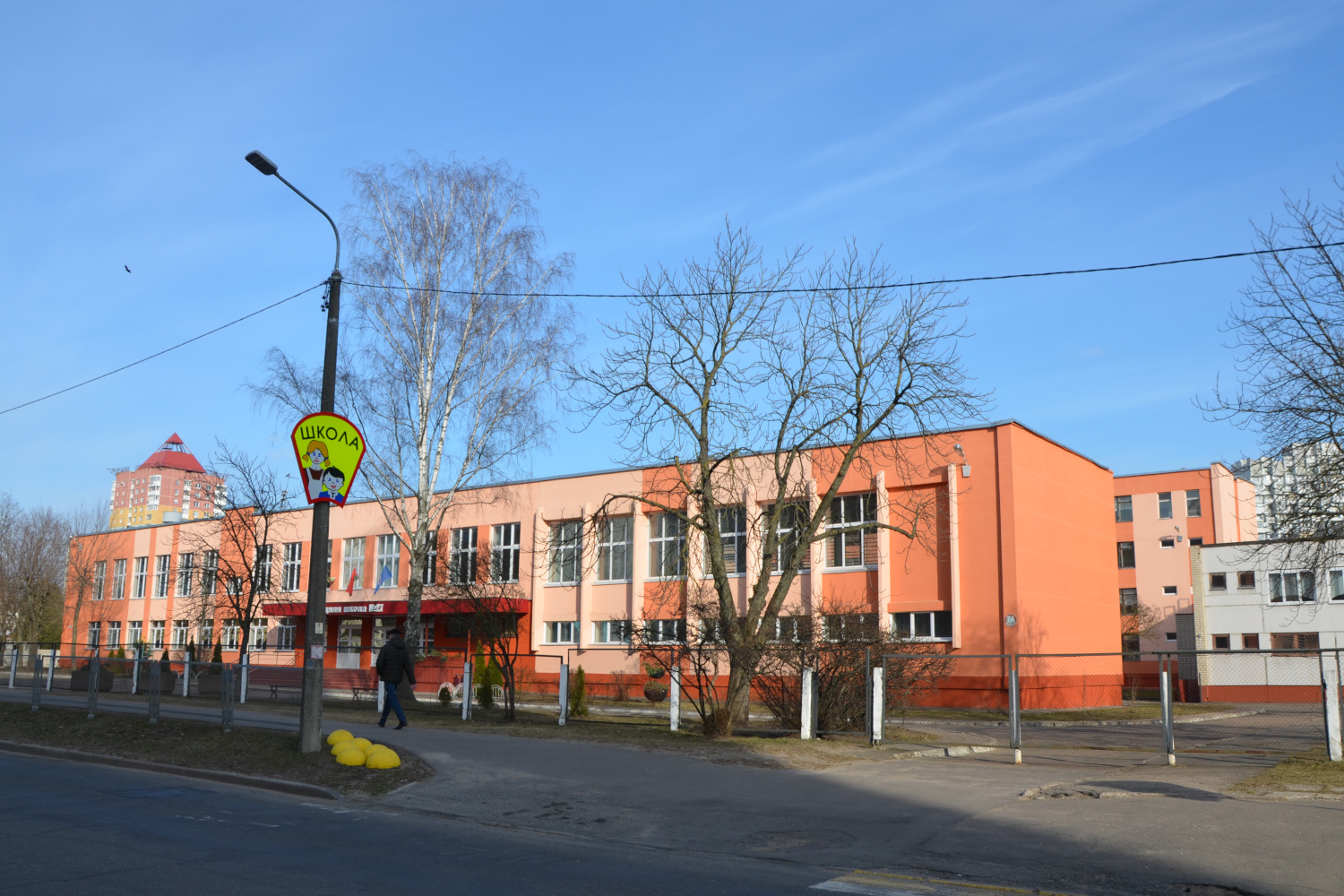 Минск, Улица Кропоткина, 74