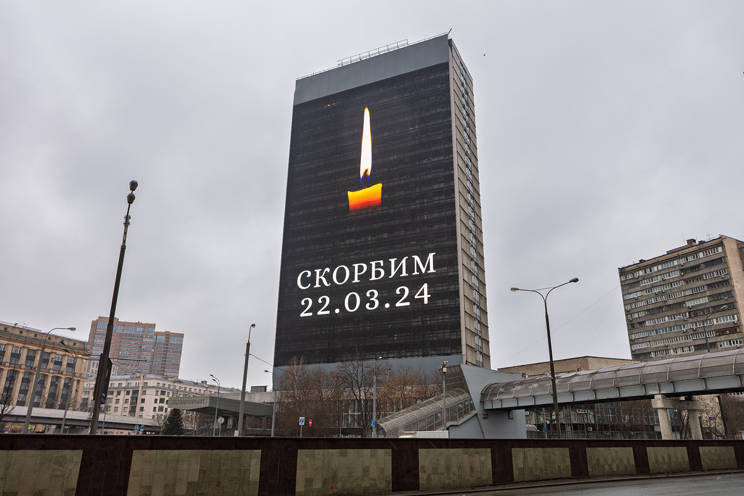 Москва, Волоколамское шоссе, 2