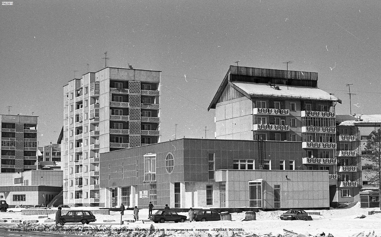 Ангарск, 7А микрорайон, 1; 7А микрорайон, 10Б; 7А микрорайон, 10