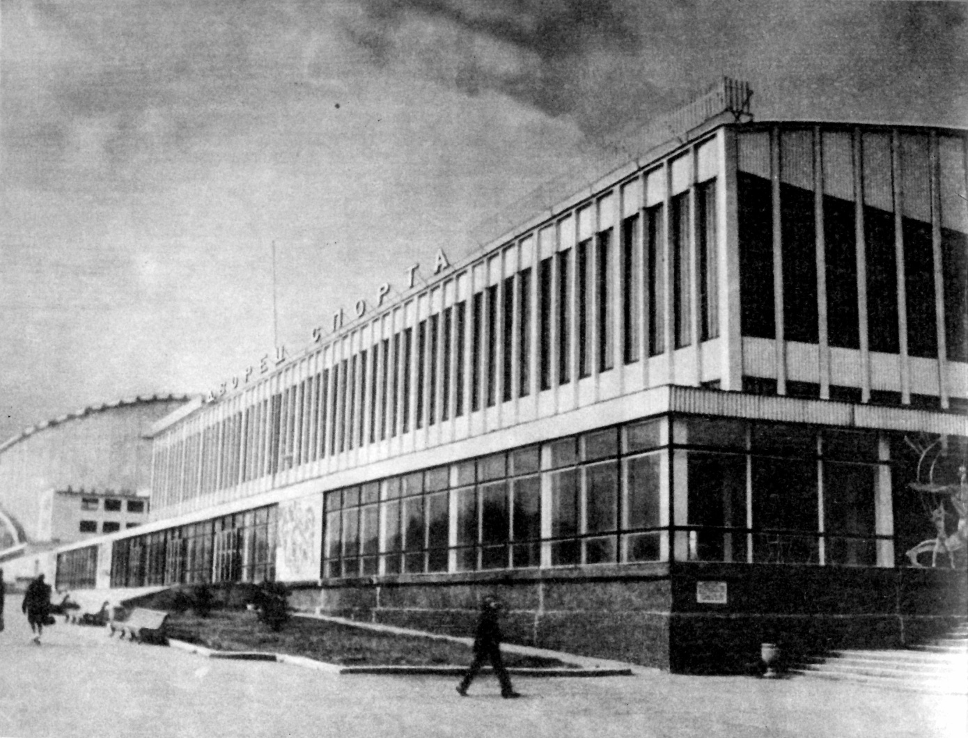 Самара, Молодогвардейская улица, 222. Самара — Исторические фото (до 2000 года)