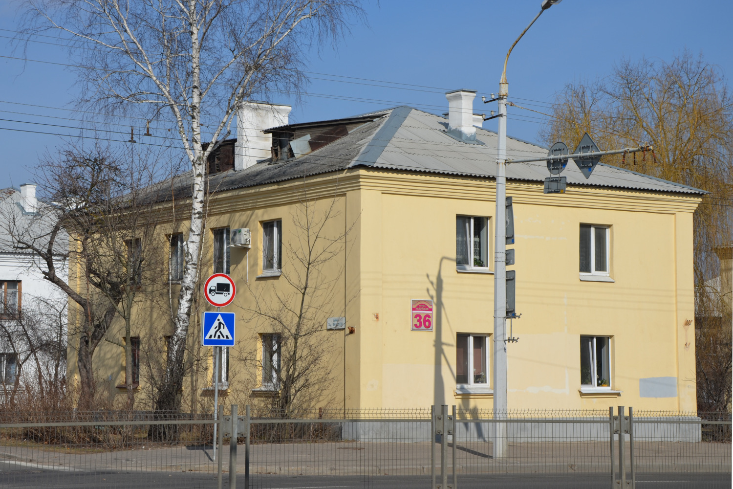 Минск, Орловская улица, 36 / 3-й Орловский переулок, 2