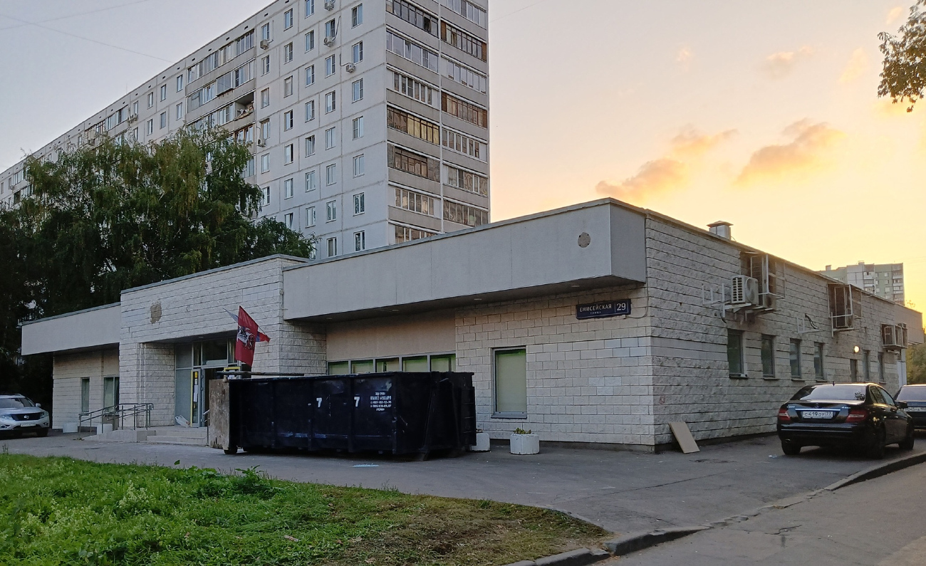 Москва, Енисейская улица, 29