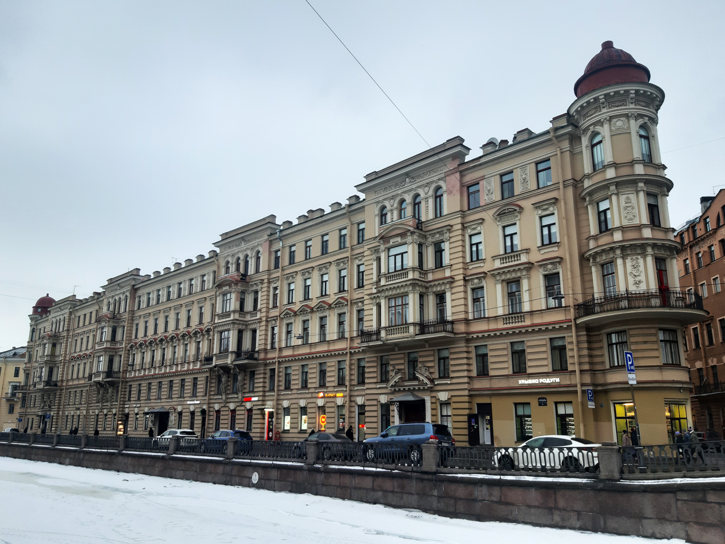 Санкт-Петербург, Набережная канала Грибоедова, 71