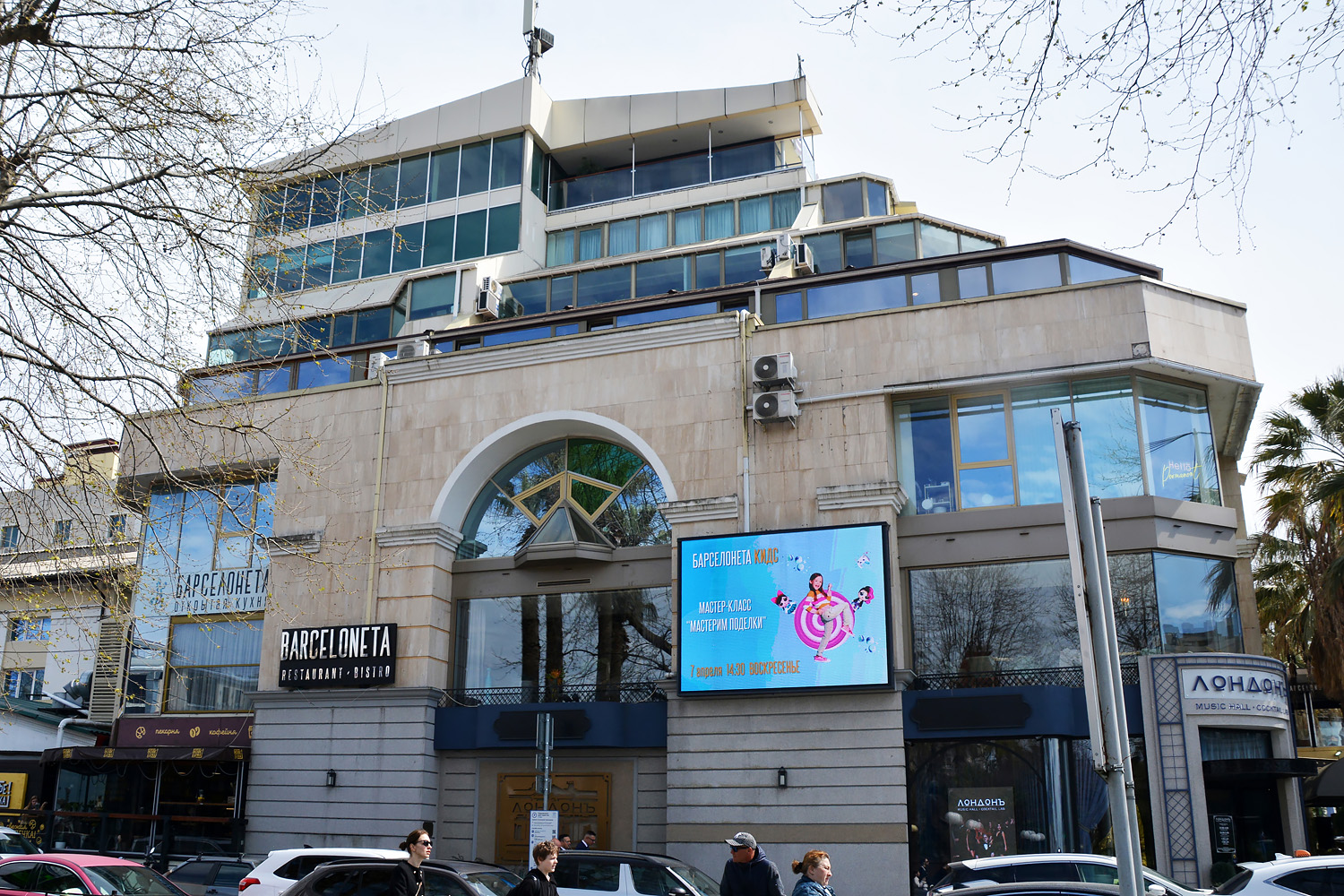 Сочи, Несебрская улица, 6