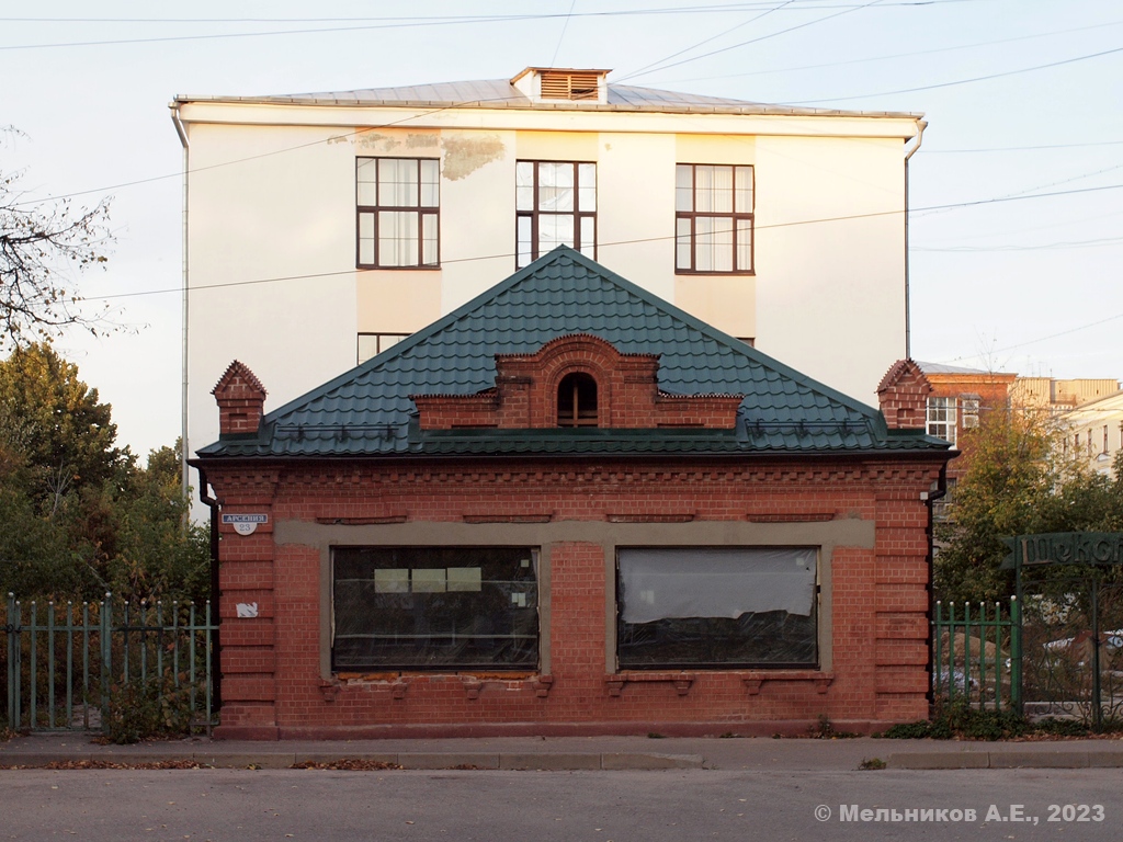Иваново, Улица Арсения, 23