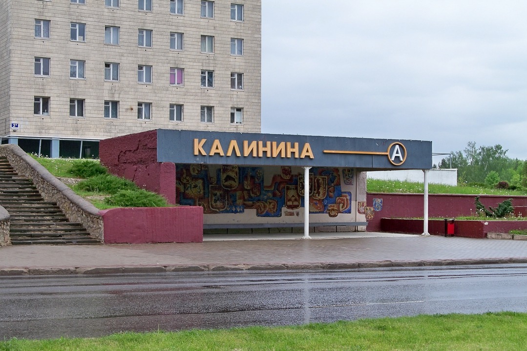 Nowopołock, Улица Калинина, 2*
