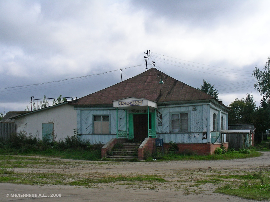 Иваново, Улица Первых Маёвок, 22 / 5-я Завокзальная улица, 67