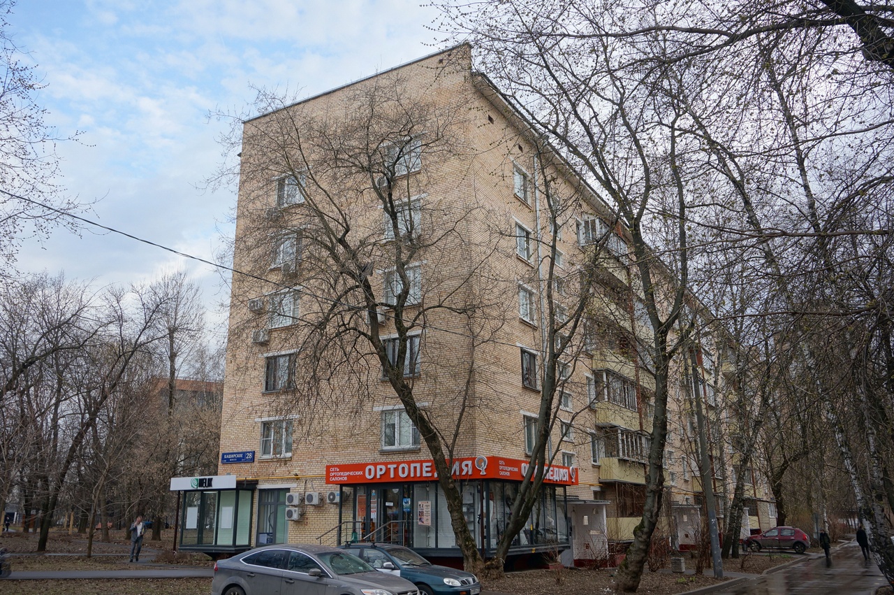 Moskwa, Каширское шоссе, 28 корп. 1