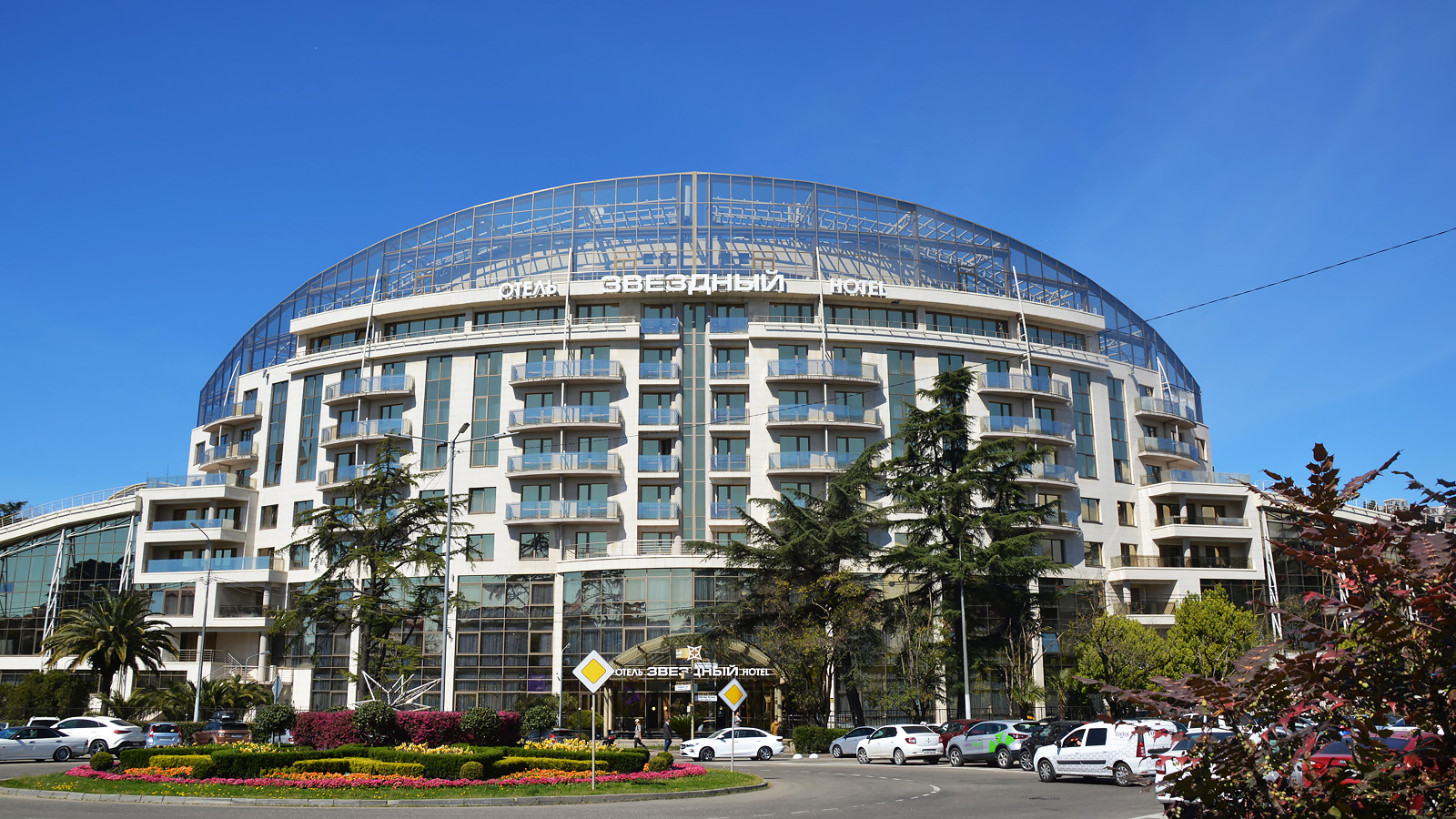 Сочи, Улица Гагарина, 5