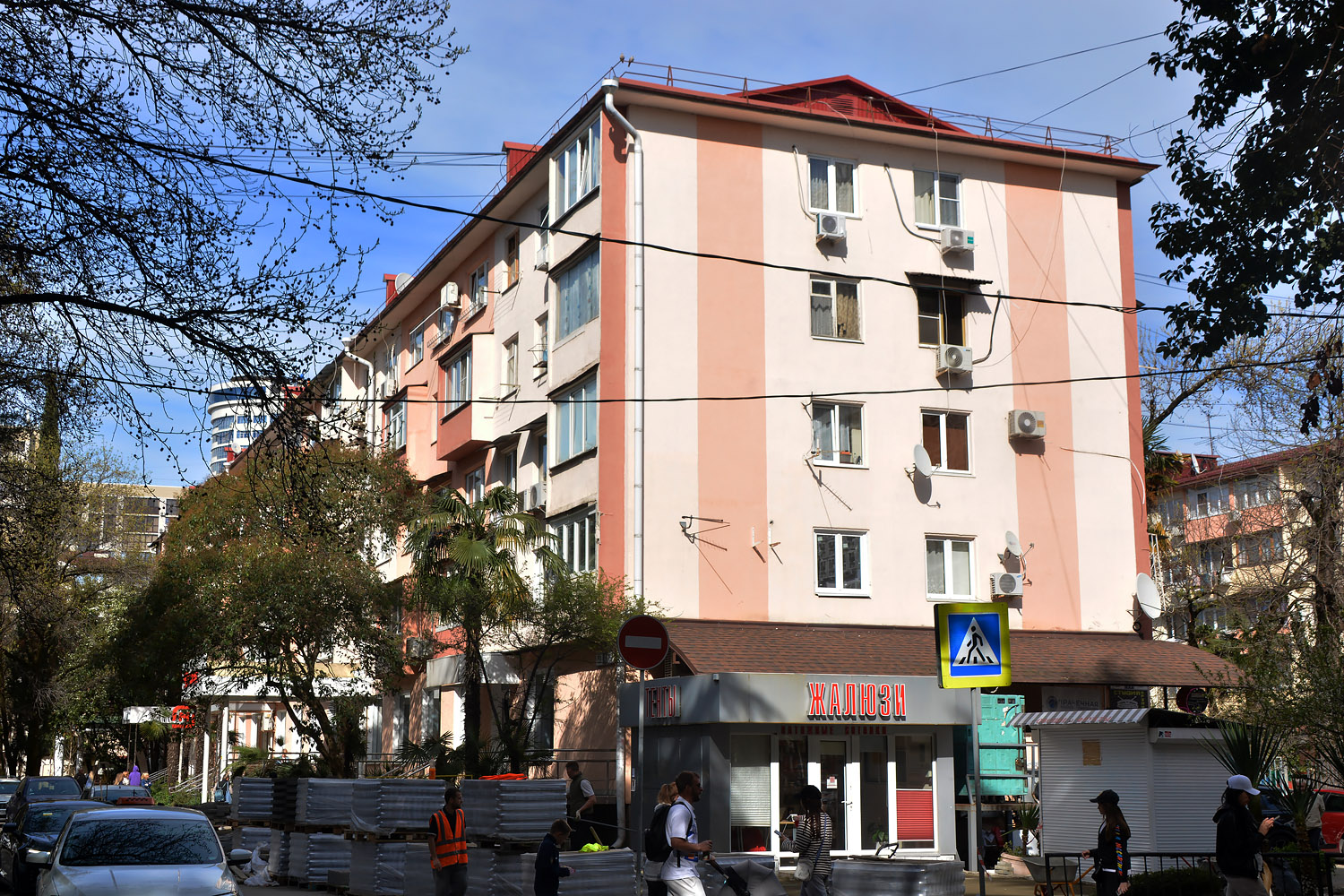 Сочи, Улица Роз, 14