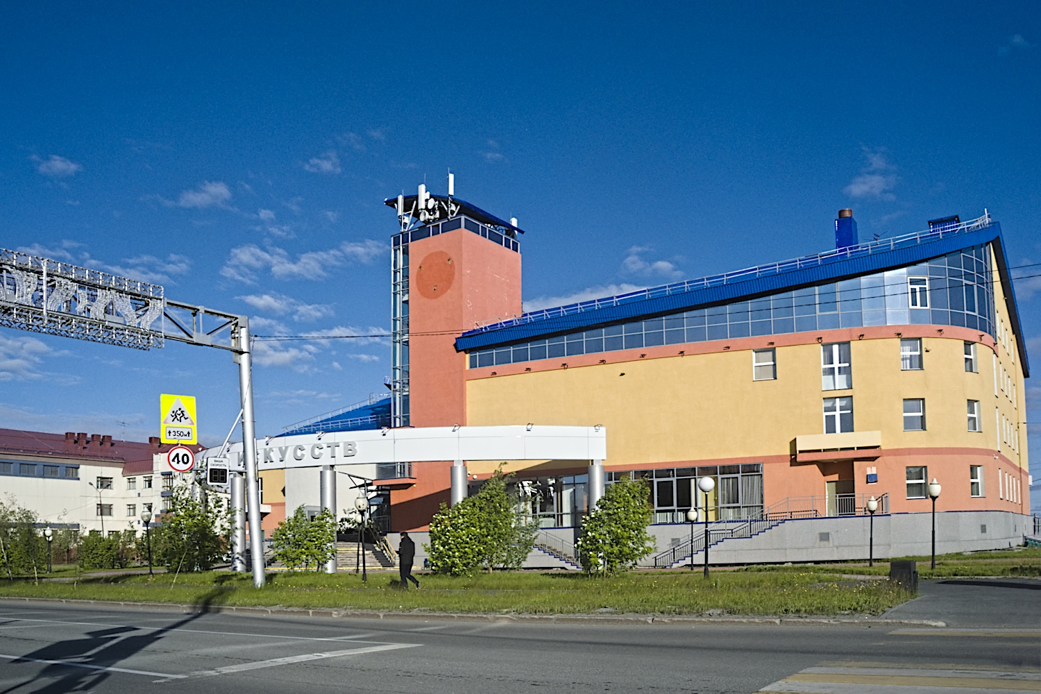 Салехард, Улица Республики, 40