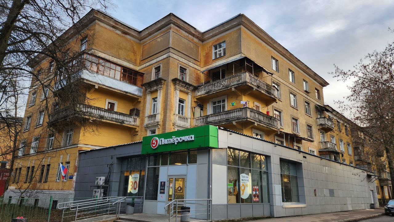 Красногорск, Октябрьская улица, 5