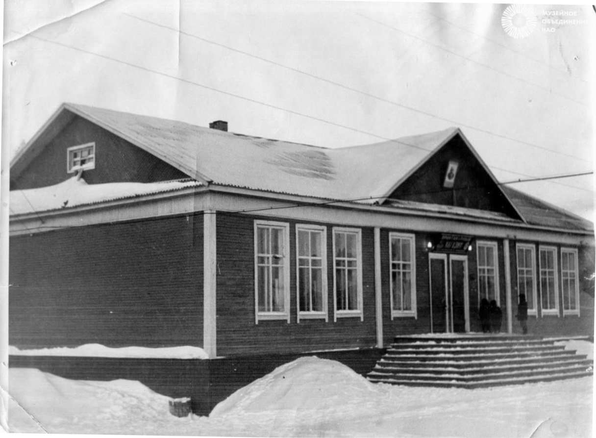 Нарьян-Мар, Заводская улица, 5