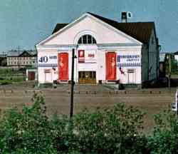 281 КБ