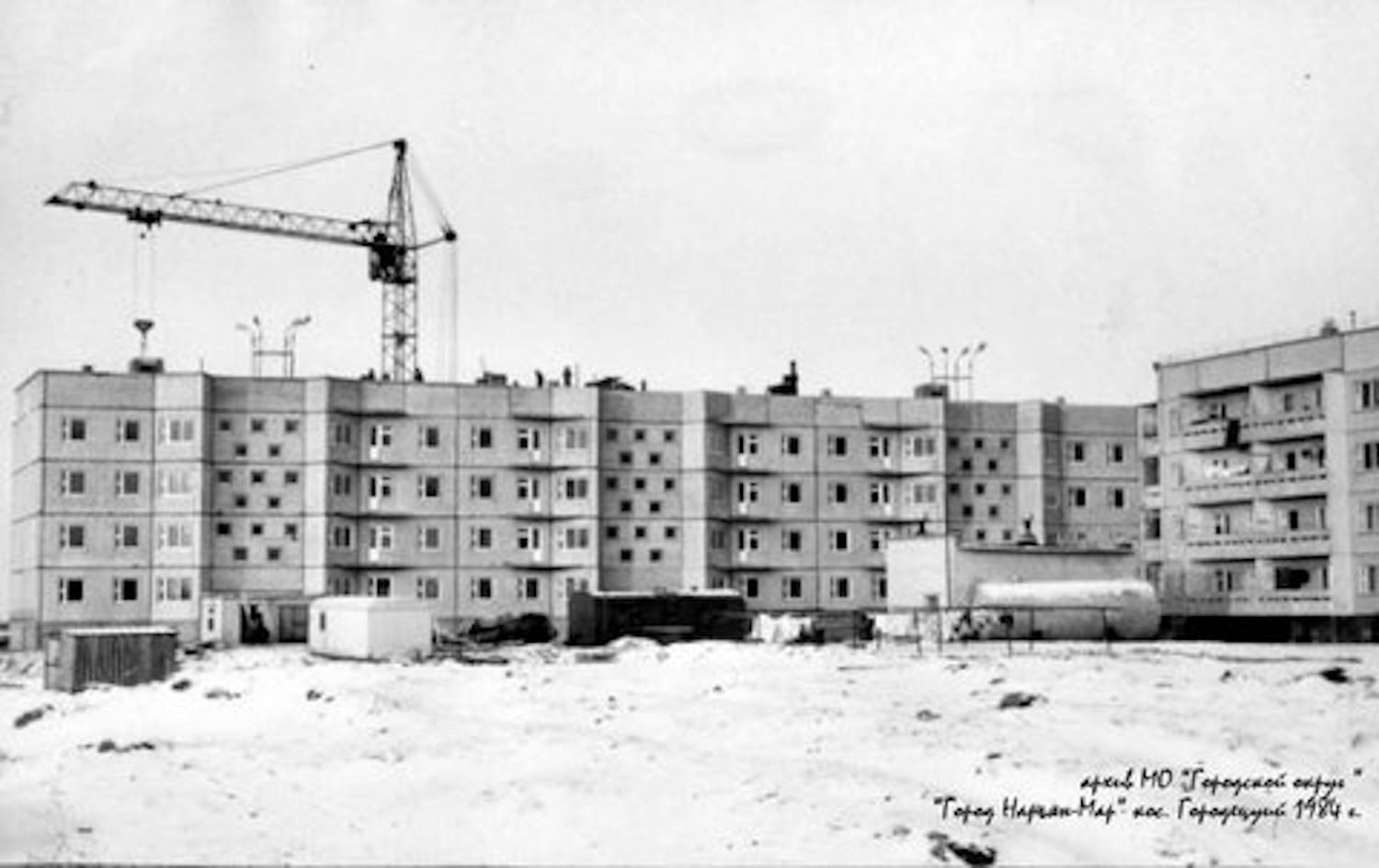 Naryan-Mar, Улица Меньшикова, 11