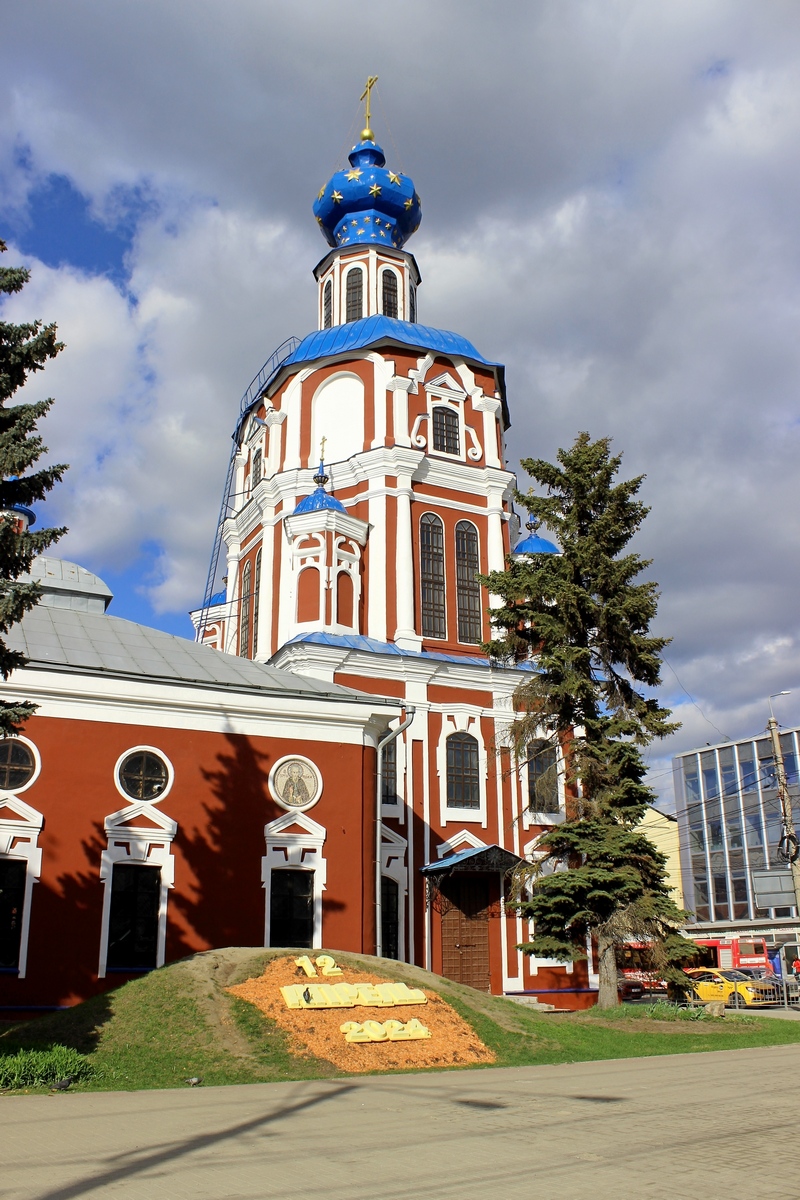 Калуга, Московская улица, 30