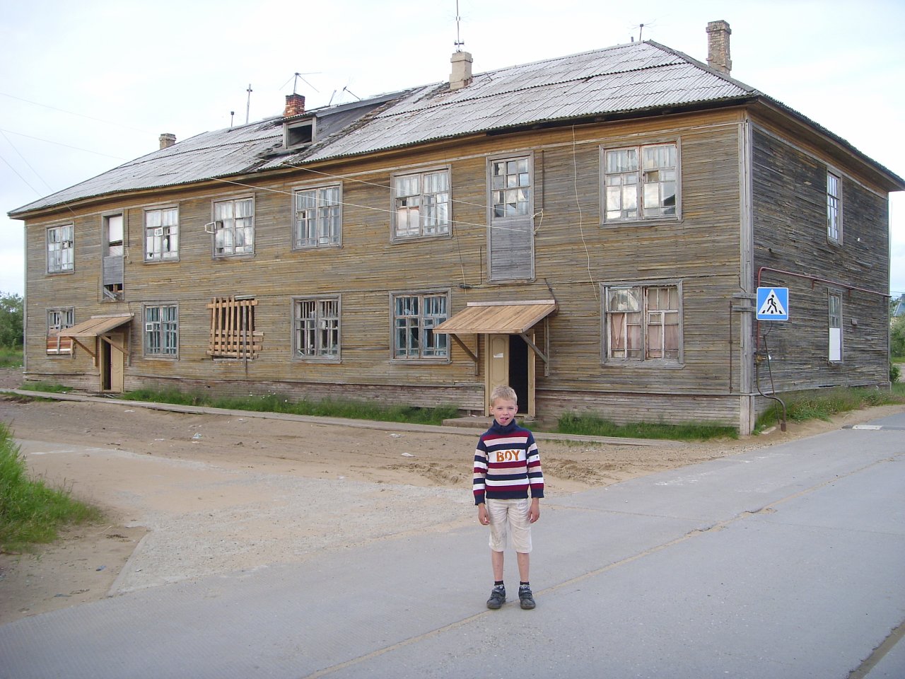 Нарьян-Мар, Заводская улица, 15