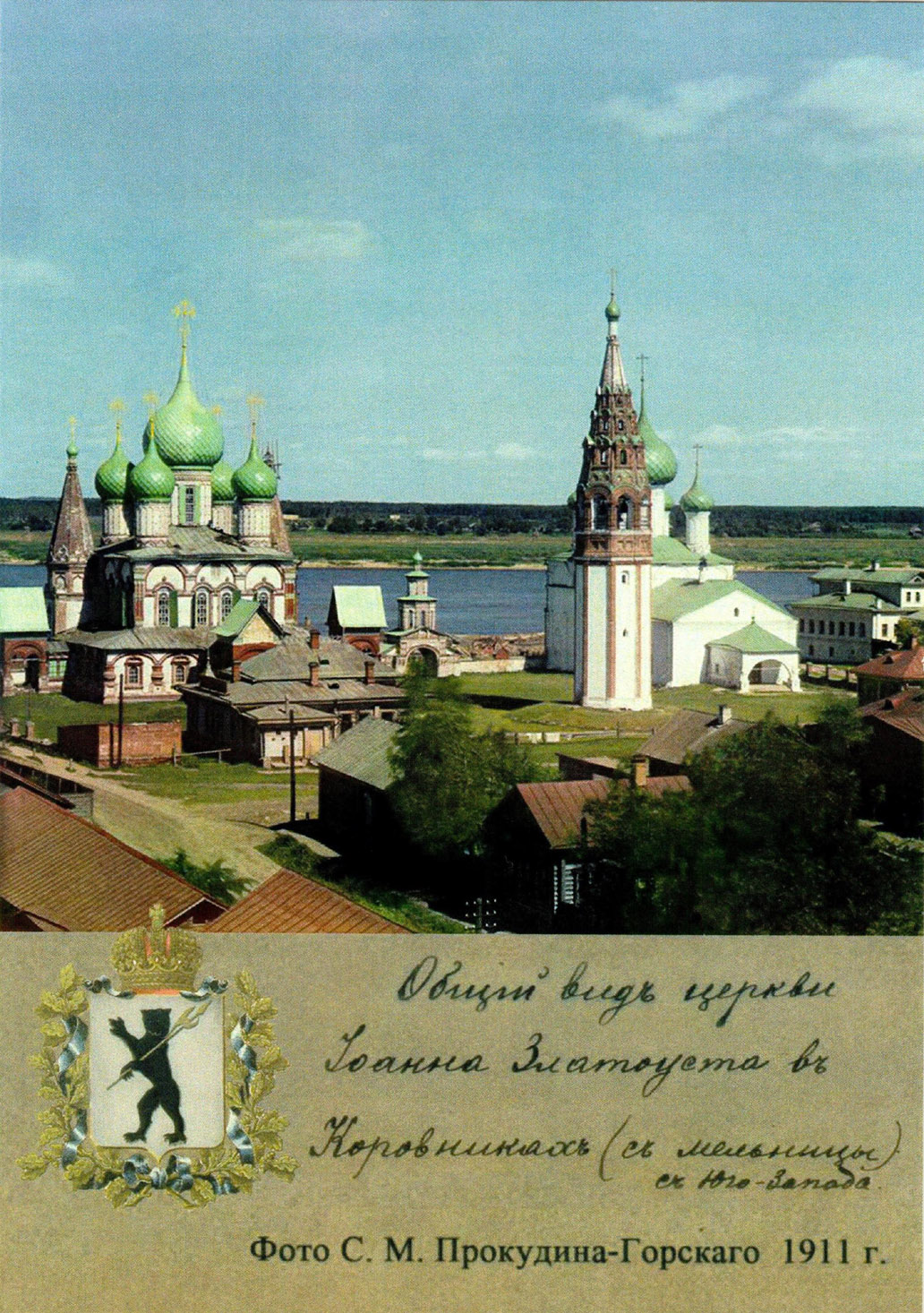 Ярославль, Портовая набережная, 2; Портовая набережная, 2