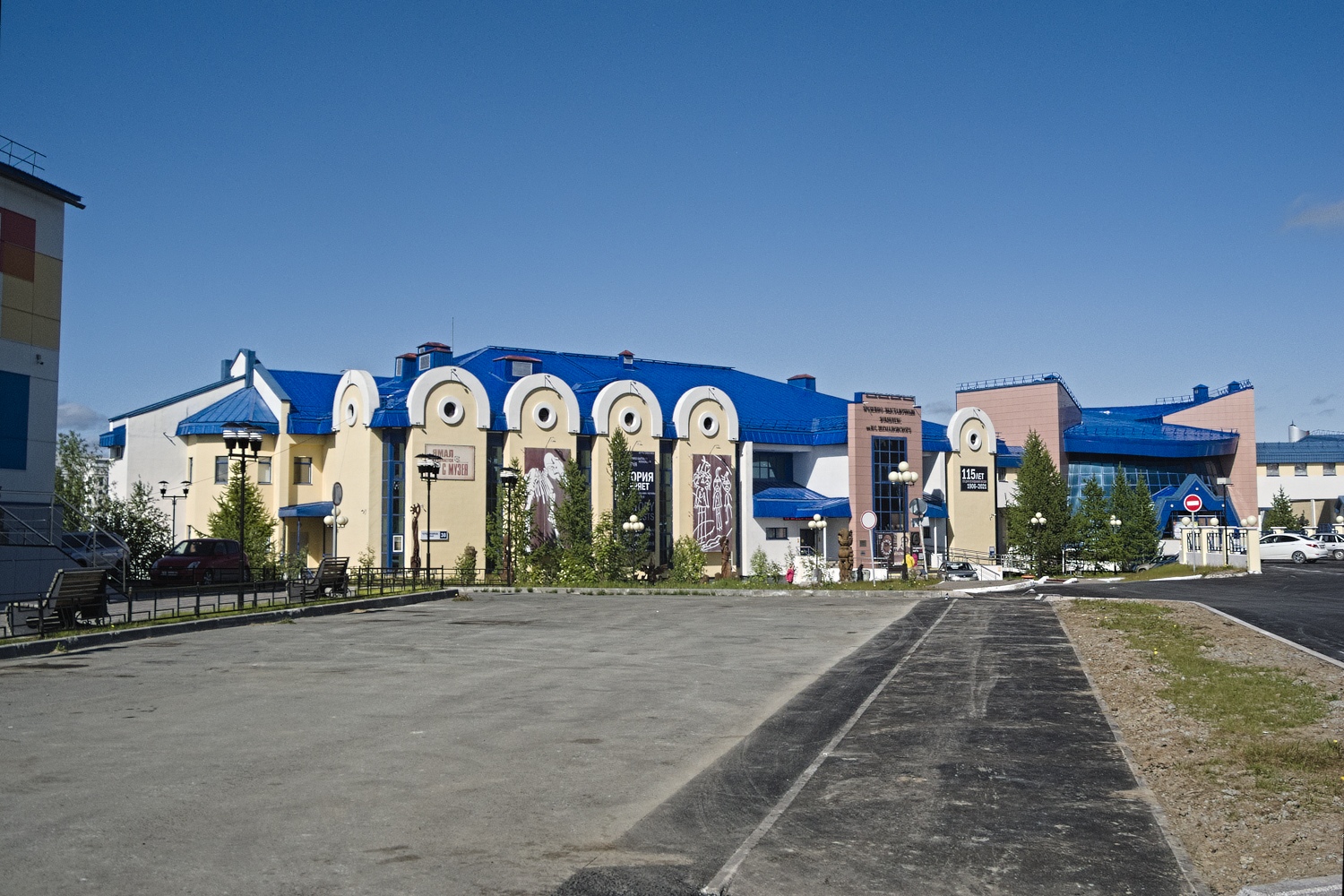 Салехард, Улица Чубынина, 38