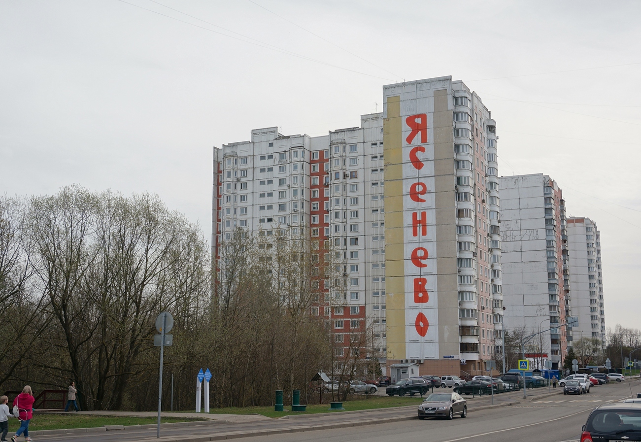 Moscó, Вильнюсская улица, 13