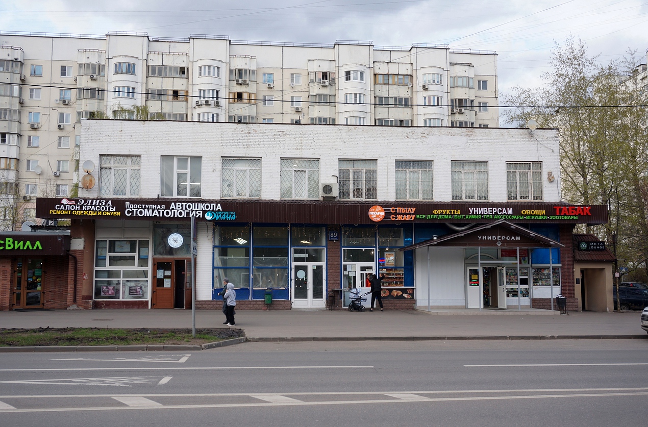 Москва, Улица Юных Ленинцев, 89 корп. 1 Москва, Улица Юных Ленинцев, 89 корп. 1