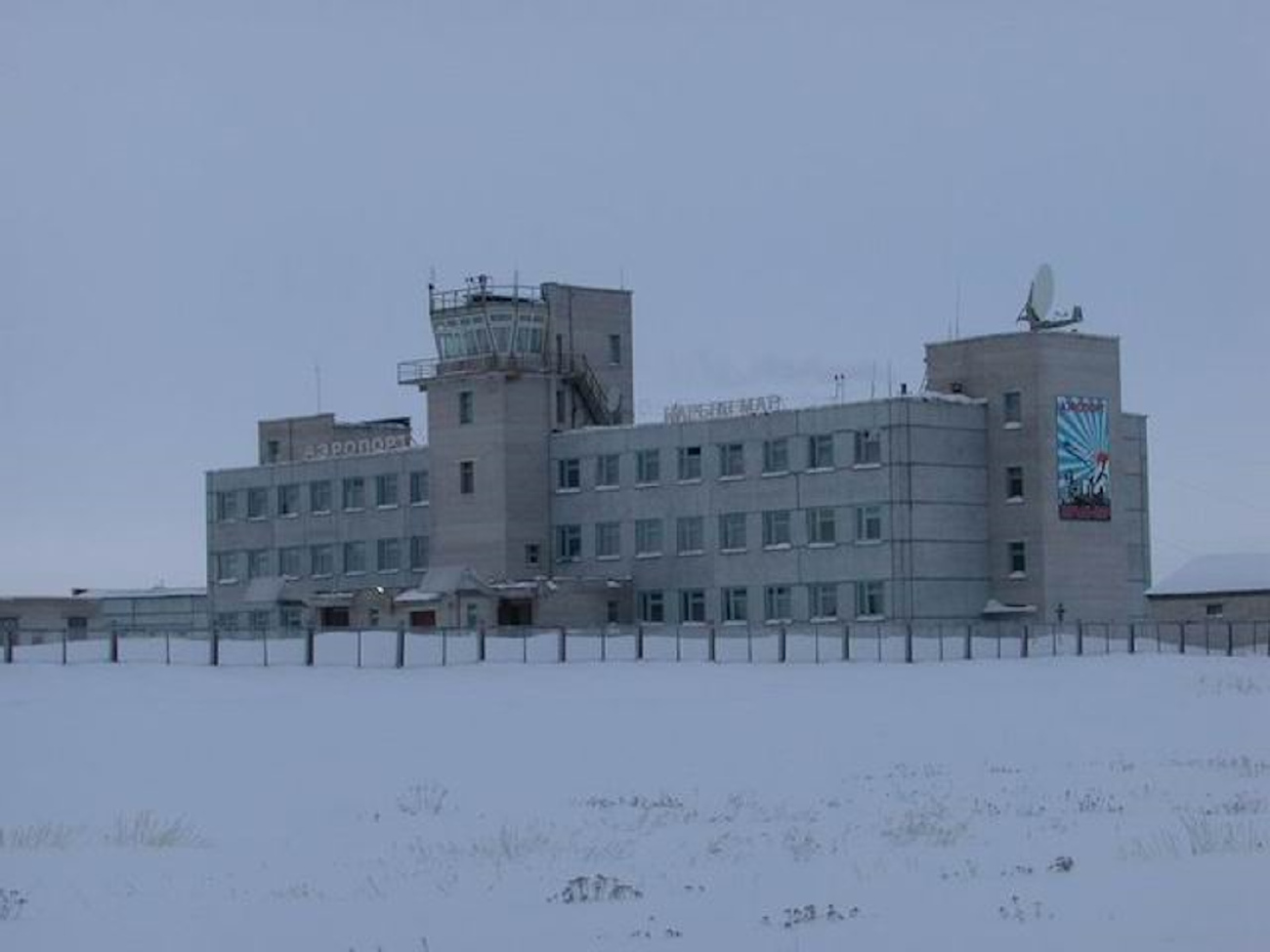 Нарьян-Мар, Аэропортовский переулок, 1А