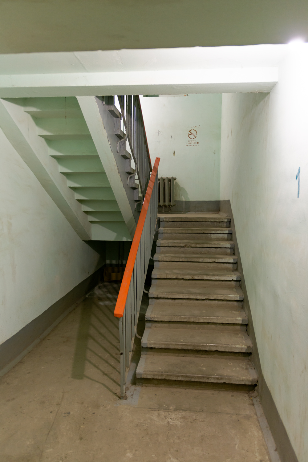 Уфа, Улица 8 Марта, 32