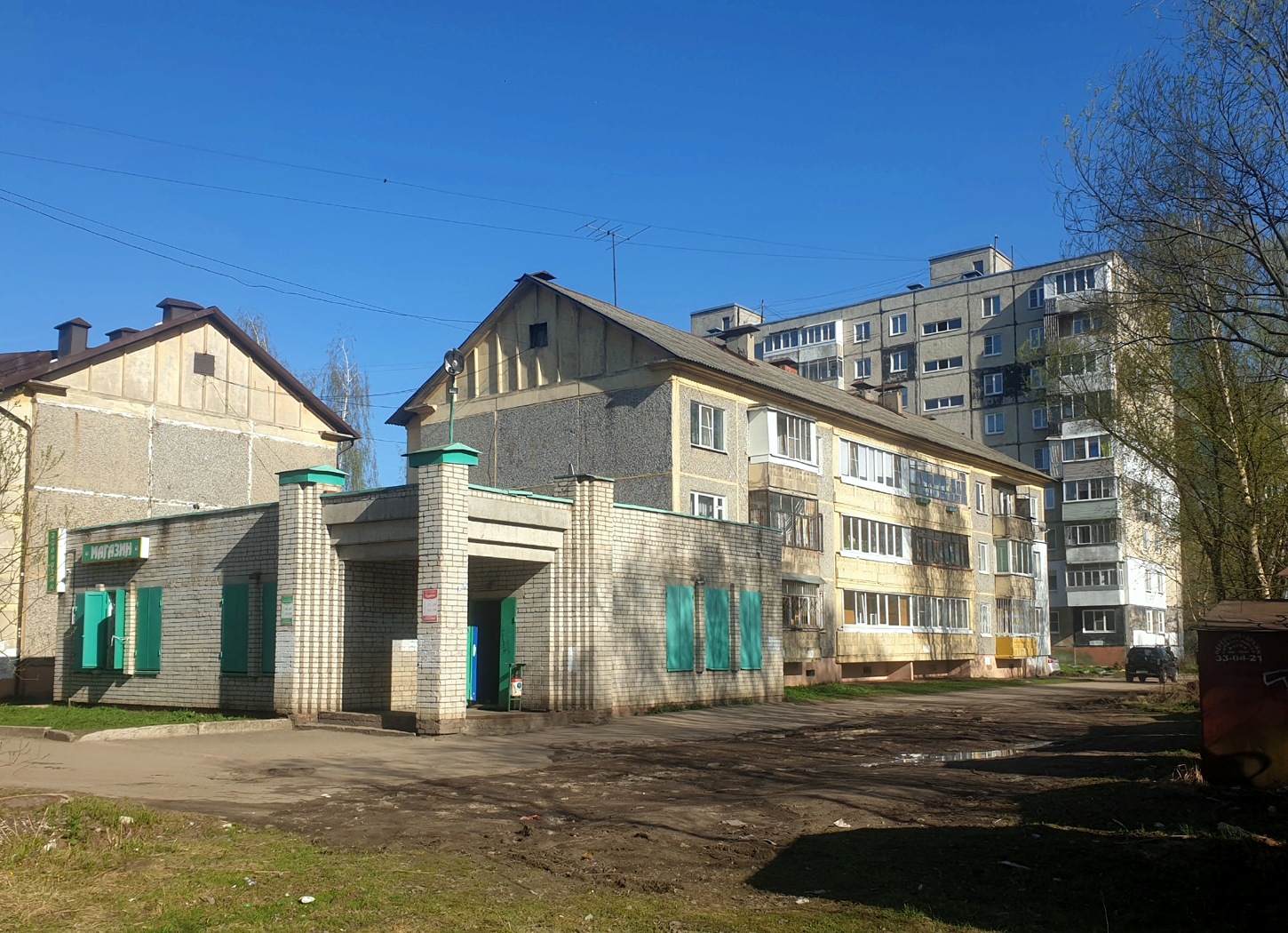 Yaroslavl, Звёздная улица, 41