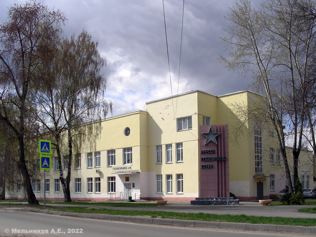 Иваново, Школьная улица, 23