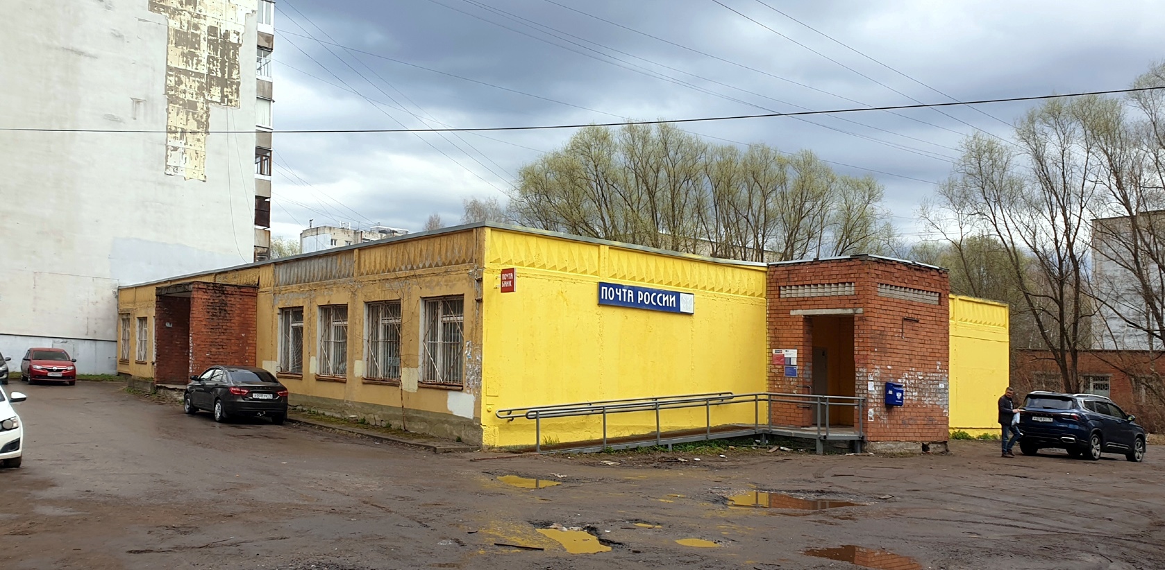 Ярославль, Звёздная улица, 19