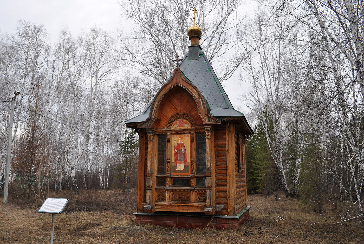 Омский район, прочие н.п., пос. Набережный, Монастырская улица, 12/4, Ачаирский женский монастырь Честного Креста Господня,  Часовня Людмилы Чешской