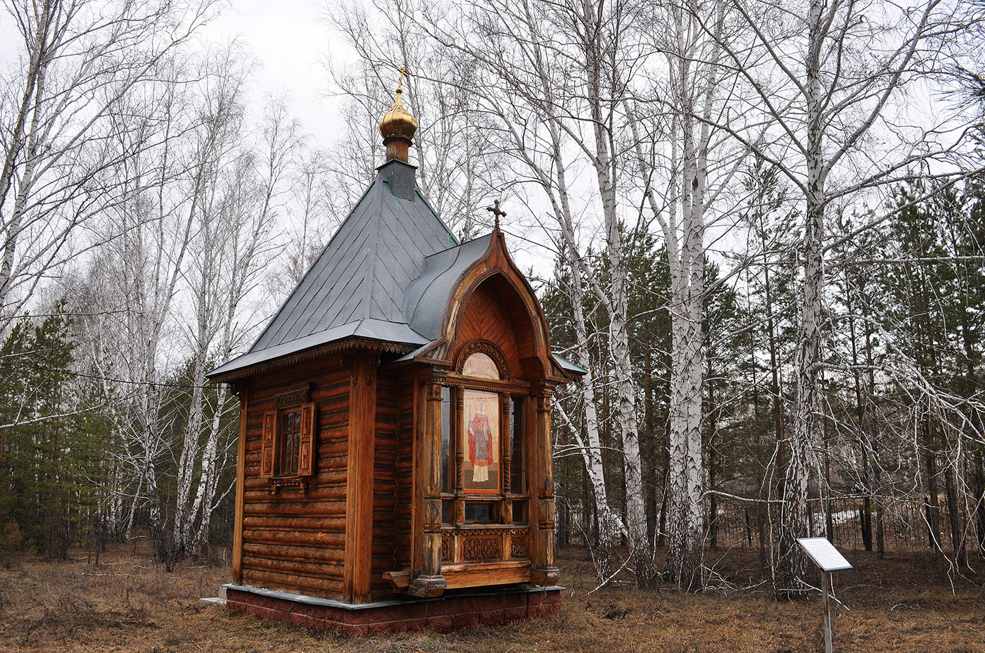 Омский район, прочие н.п., пос. Набережный, Монастырская улица, 12/4, Ачаирский женский монастырь Честного Креста Господня,  Часовня Людмилы Чешской