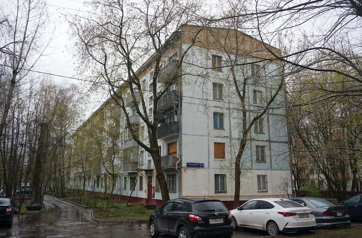 Москва, Улица Юных Ленинцев, 105 корп. 2