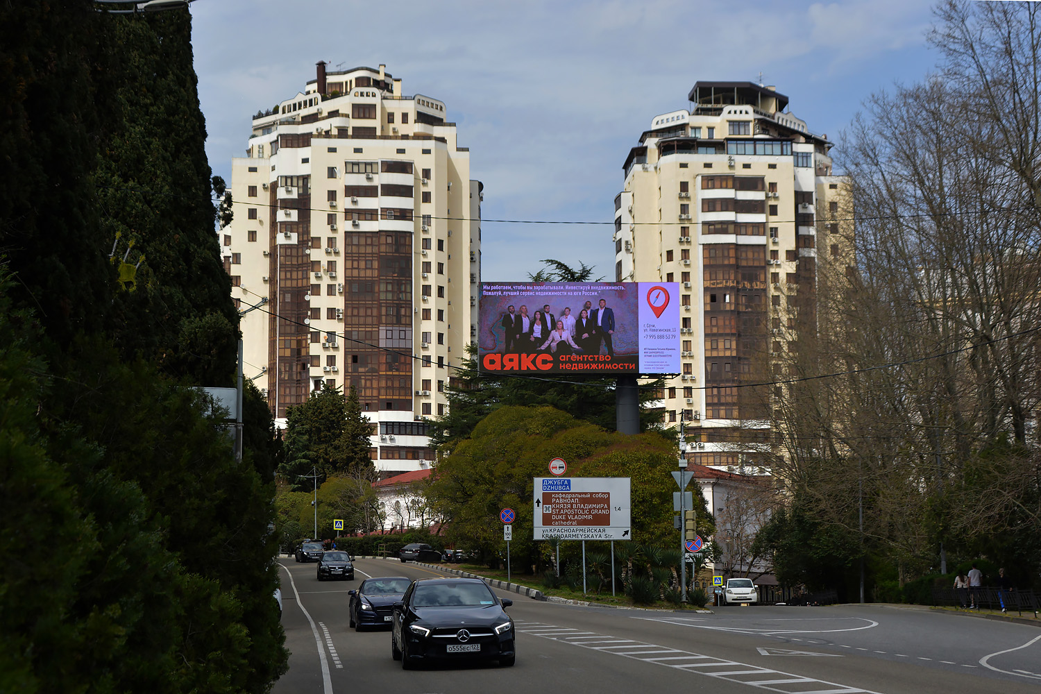 Сочи, Виноградная улица, 2/3; Виноградная улица, 2/1