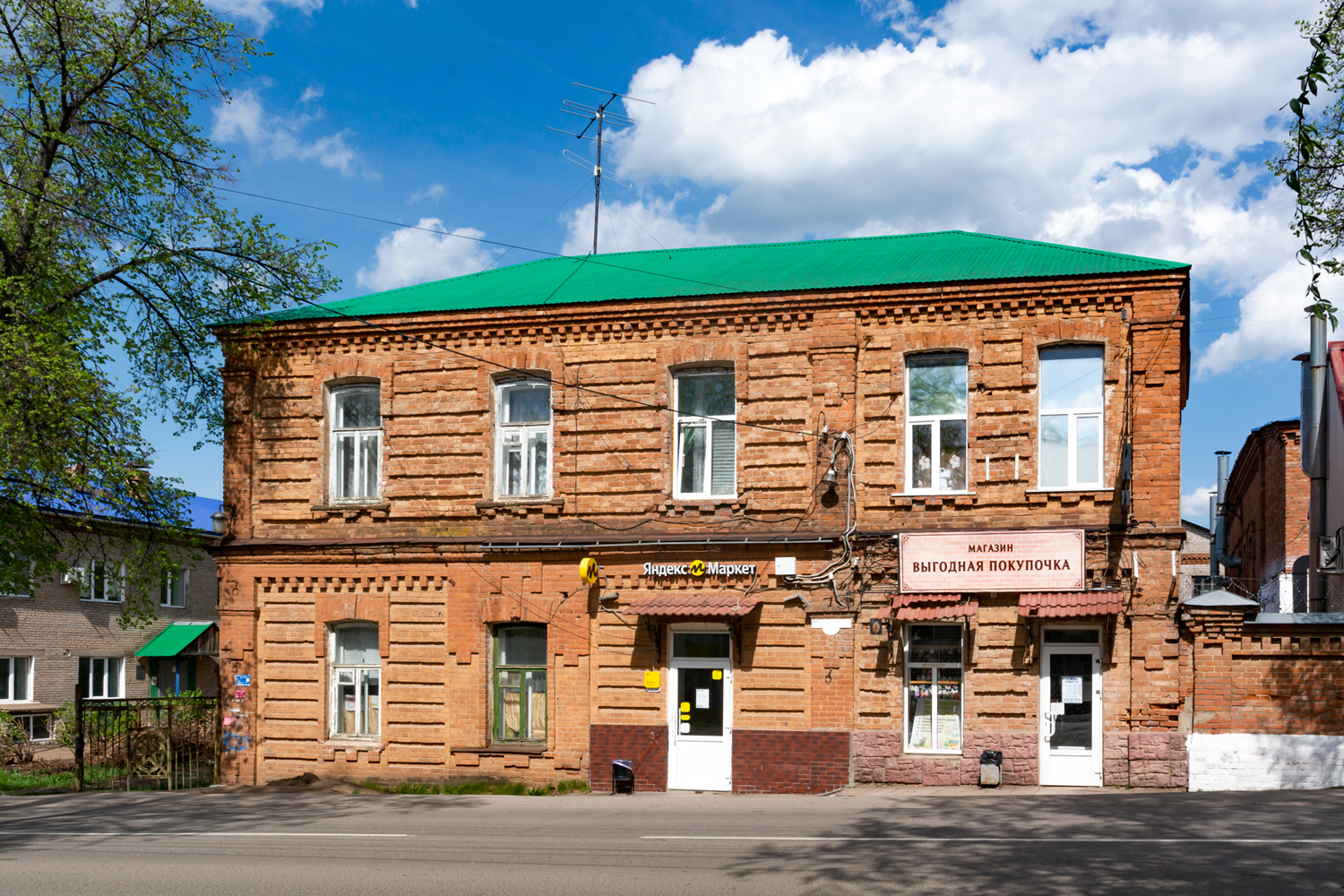 Бирск, Улица Мира, 29