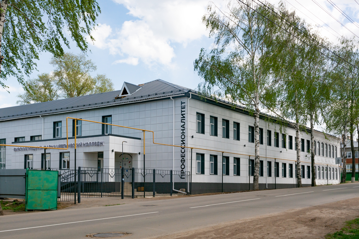 Birsk, Улица Мира, 35