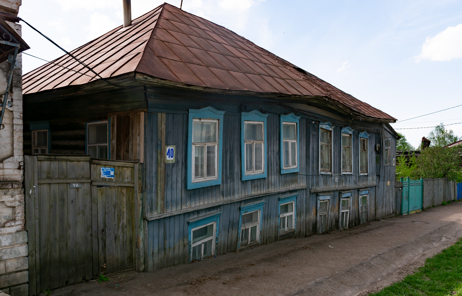 Birsk, Улица Мира, 40