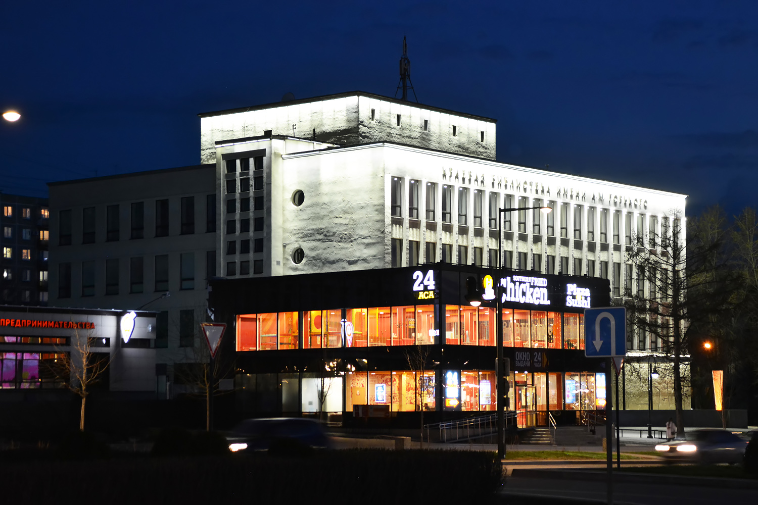 Пермь, Улица Ленина, 68А; Улица Ленина, 70