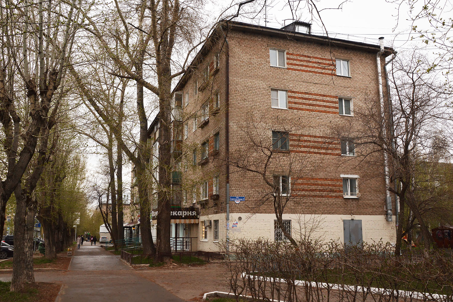 Пермь, Улица Советской Армии, 27